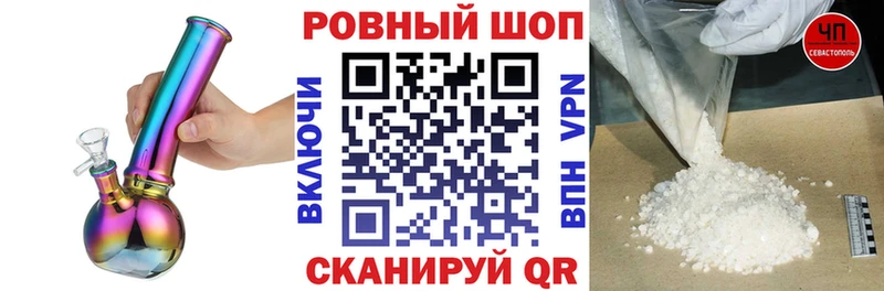 Где продают наркотики Пересвет КОКАИН Псилоцибиновые грибы ГАШИШ Каннабис Меф A-PVP