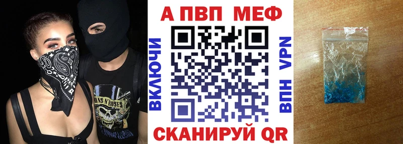 Alpha PVP крисы CK  Пересвет 