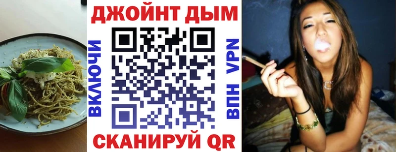 Печенье с ТГК конопля  mega зеркало  Пересвет 