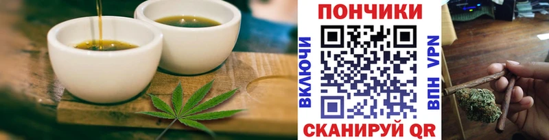 Печенье с ТГК марихуана Пересвет