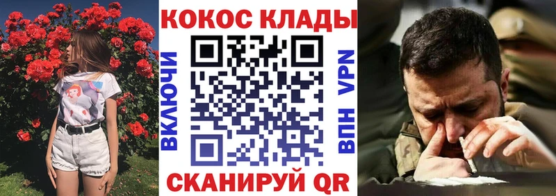 omg ссылки  даркнет телеграм  Cocaine Эквадор  Пересвет 