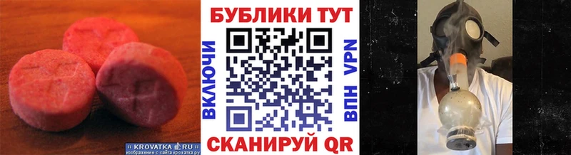 даркнет сайт  Пересвет  Ecstasy MDMA 
