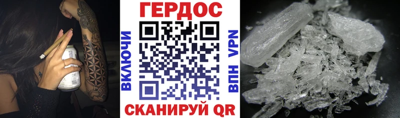 ГЕРОИН Афган  закладки  Пересвет 