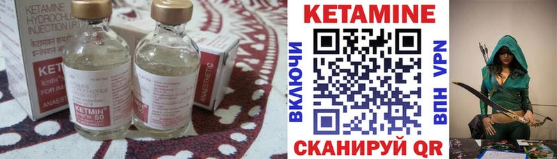 КЕТАМИН ketamine  наркотики  Пересвет 