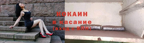 бутират Баксан