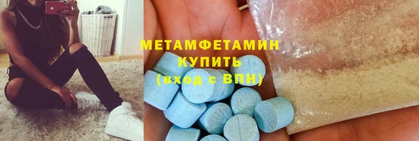 бутират Баксан