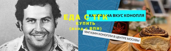 бутират Баксан