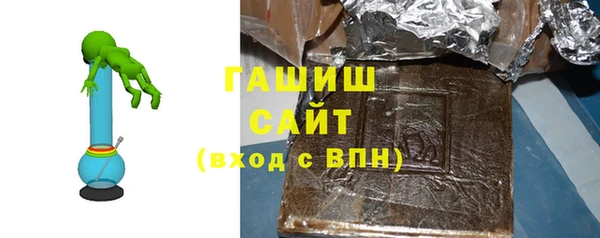 ГАЛЛЮЦИНОГЕННЫЕ ГРИБЫ Балахна