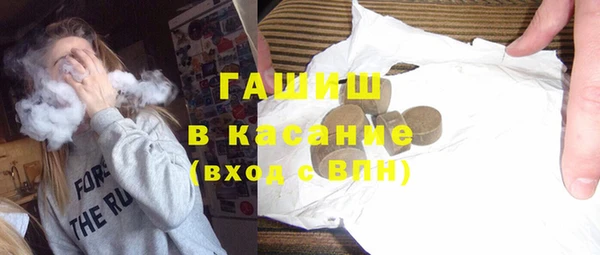 ГАЛЛЮЦИНОГЕННЫЕ ГРИБЫ Балахна