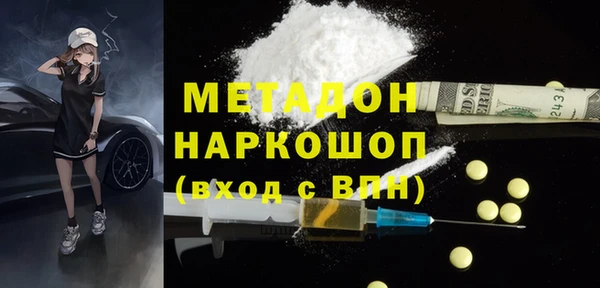 ПСИЛОЦИБИНОВЫЕ ГРИБЫ Переславль-Залесский