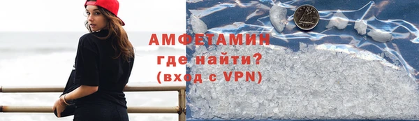 кокаин VHQ Балабаново