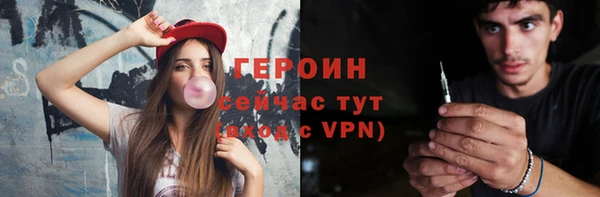 кокаин VHQ Балабаново