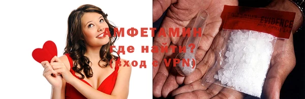 кокаин VHQ Балабаново
