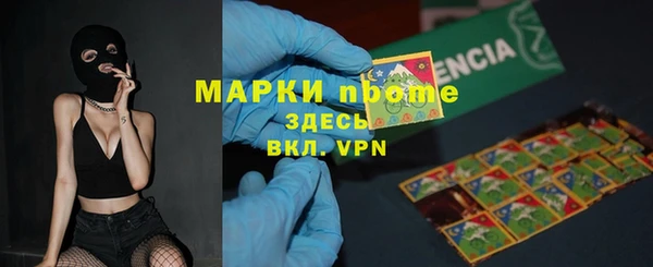 ГАЛЛЮЦИНОГЕННЫЕ ГРИБЫ Балахна