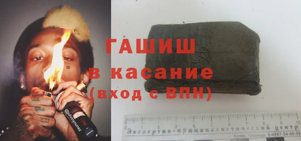 ГАЛЛЮЦИНОГЕННЫЕ ГРИБЫ Балахна