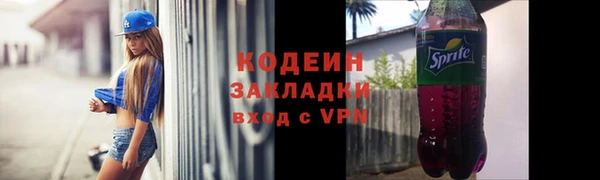кокаин VHQ Балабаново