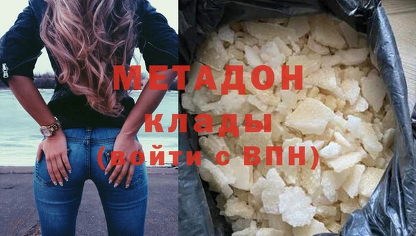 кокаин VHQ Балабаново