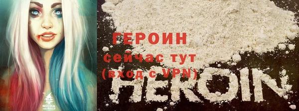 кокаин VHQ Балабаново