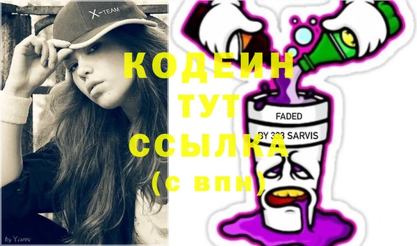 кокаин VHQ Балабаново