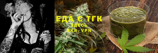 бутират Баксан