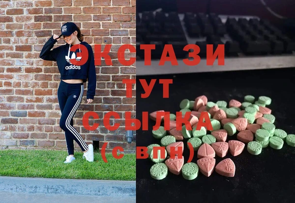 ГАЛЛЮЦИНОГЕННЫЕ ГРИБЫ Балахна