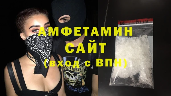 бутират Баксан