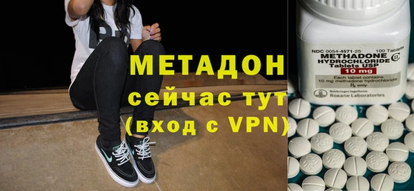 бутират Баксан