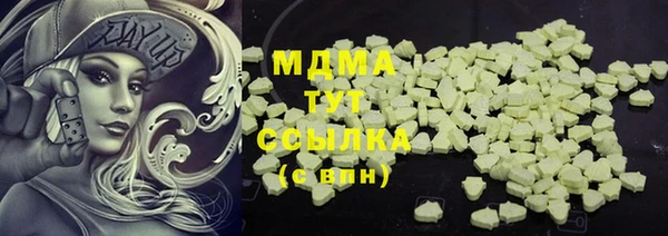 кокаин VHQ Балабаново