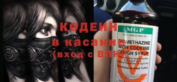 ГАЛЛЮЦИНОГЕННЫЕ ГРИБЫ Балахна