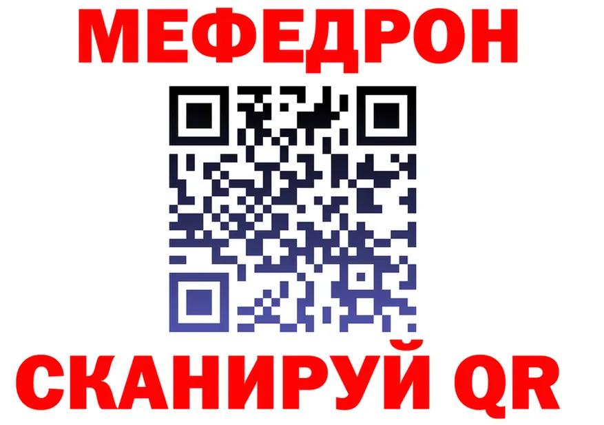 ГАШ VHQ зеркало мориарти МЕГА Пересвет