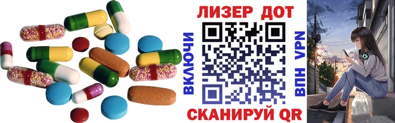 Лсд 25 экстази кислота  Пересвет 