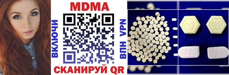 закладка  гидра ССЫЛКА  МДМА молли  Пересвет 