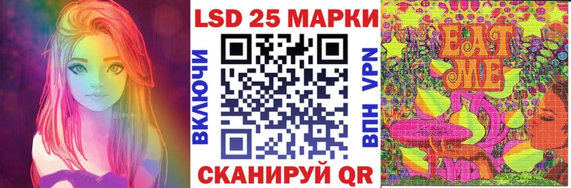 купить закладку  Пересвет  Марки NBOMe 1500мкг 