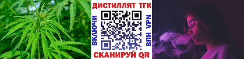 Дистиллят ТГК THC oil Пересвет