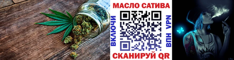 где можно купить   Пересвет  Дистиллят ТГК концентрат 